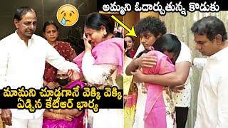 CM KCR Family Emotional Visuals  Minister KTR Wife Shailima Cried  Himanshu  Daily Culture