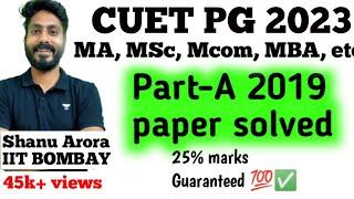 CUET PG PART-A preparation  CUCET PG 2019 solved paper Part-A