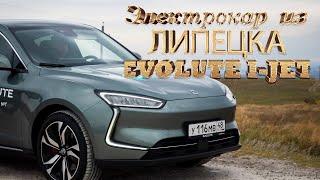 Evolute i-Jet новый быстрый электрокар за 6.5 млн Китайский Тайкан Dongfeng Seres SF5.  4.6 до ста