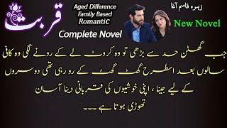 Aged Difference  Family Based  After Marriage  QURBAT  Complete Urdu Novel