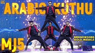 MJ5s Arabic Kuthu LIVE Dance at the Behindwoods Gold Awards 