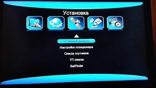 Налаштування ресівера тюнера для перегляду Українських каналів.