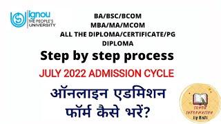 IGNOU Admission - Admission Form Fill up JULY Online 2022 STEP BY STEP