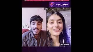 Episode5 kala vs faiqa Kmaal pk penshment  TikTok live stream