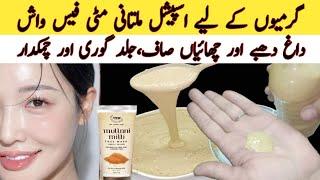 Multani Mitti Face Wash For Fair Glowing SKIN  Get Rid of Acne Pimples Dark Spots