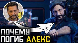 ПОЧЕМУ 5 сезон сериала Экспансия худший за ВСЮ ИСТОРИЮ ?