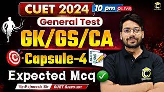 CUET 2024 Capsule  General Test  GKGSCA  Most Expected Questions  #03 CUET 2024 Preparation