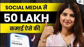 20 हजार से 50 लाख तक...  Earn Money Online 2024  Shilpa Khatwani Story  Josh Talks Aasha