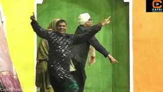 Imran Shoki  Vicky Kodu  Shazab Mirza With Sajjad Haider  New Comedy Clip  Stage Drama 