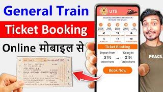 General train ticket online booking app  UTS Ticket Booking  How to book general ticket online