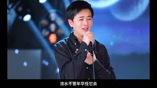 小阿枫 明月夜 （抖音热门歌曲）（愿时光能缓，故人不散。新编曲新版本#明月夜 有空多听听，经典，好听#音乐现场#音乐＃小阿枫 #唱歌 ＃音乐治愈）