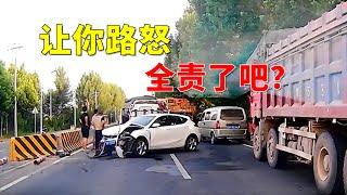 让你路怒，全责了吧？2024交通事故第167期