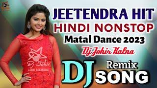 Hindi Nonstop 2023  Jeetendra Hit  Matal Dance  Dj Johir Kalna