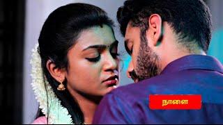 இவன் நம்மகிட்ட நடிக்குறானா l Nee Naan Kadhal today episode 1st October 2024 l Nee Naan Kadhal today