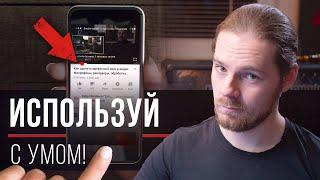 Оптимизируй свои видео с помощью новой функции YouTube — «Главы» и VidIQ