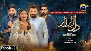 Dil Zaar Zaar - Episode 01 Eng Sub - 10th March 2022 - HAR PAL GEO