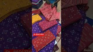 Wholesale Nighty material in ikkat pattern and damn design in rajwadi print florance based colour