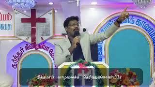 Pr.John Joseph worship kanmalaiyil Niruthi ennai song   #sammediacreations  #johnjoseph