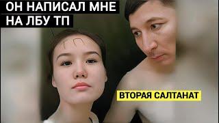 ЖЕНА ДИПЛОМАТА КОТОРУЮ 10 ЛЕТ НАСИЛОВАЛИ И ИЗБИВАЛИ. Он написал Тупая ПИ*да мне на лбу и ударил.