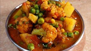 मिक्सरशिवाय असा मसाला बनवाल तर रोज अशीच भाजी कराल Flower Vatana Batata Rassa  Cook With Deepali