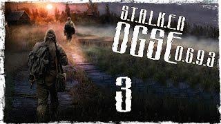 S.T.A.L.K.E.R OGSE 0.6.9.3 Final - Серия 3 Планшет Бывалого и Чебурашка