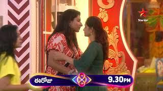 Bigg Boss Telugu 8  Day 31 - Promo 3  Fight for Chiefs Position  Nagarjuna  Star Maa