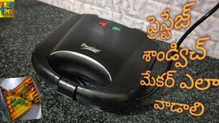 How to use Prestige Sandwich Maker  In Telugu