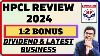 BIG BONUS AND DIVIDEND 2024  HPCL Latest business review 2024  HPCL Latest news