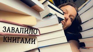 ОГРОМНЫЕ КНИЖНЫЕ ПОКУПКИ  книги на английском и русском