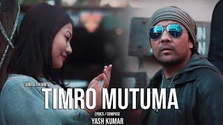  Timro Mutu Ma Sunita Thegim  Female Version  Yash Kumar 