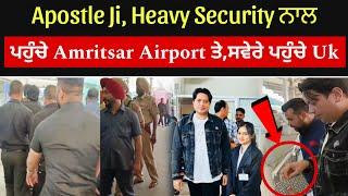 Apostle Ji ਦਿਖੇ ਅਮ੍ਰਿਤਸਰ Airport ਤੇ ਅੱਜ ਸਵੇਰੇ ਪਹੁੰਚੇ UK ।