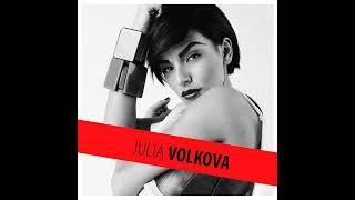 Julia Volkova – Сдвину Мир