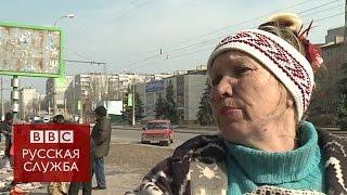 Луганск как людям живется в ЛНР - BBC Russian