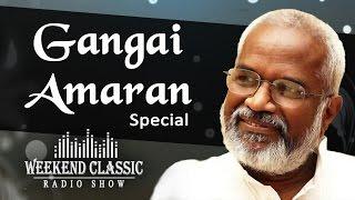 Gangai Amaran Special Podcast  Weekend Classic Radio Show - Tamil  HD Songs  RJ Mana
