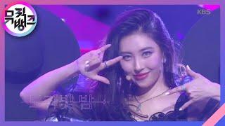 보라빛 밤pporappippam - 선미SUNMI 뮤직뱅크Music Bank 20200710