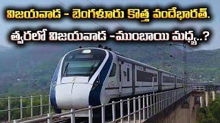 Vijayawada to Bangalore New Vande Bharat Express  Travel Experience and Route Highlights