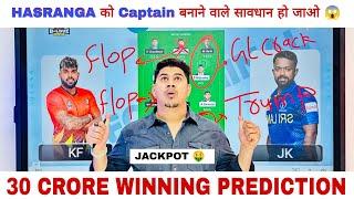 JKKFL Dream11 Prediction Dream11 Team of Today match {QUALIFIER-2 of LPL} KFLJK Dream11 Tips