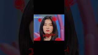 Irene is the most savage idol fr  #trending #kpop #goviral #fypシ #irene #redvelvet #bibi #shorts