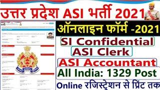 UP Police ASI Online Form 2021 Kaise Bhare ¦¦ How to Fill UP Police ASI Clerk Online Form 2021 Apply