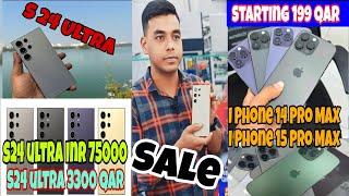 Cheapest used iphone Market in Qatar  used Samsung S24 ultra  कतर में सबसे सस्ता मोबाइल मार्केट