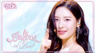 Balloon in Love - SUNMI ソンミ 선미 Music Bank  KBS WORLD TV 240614