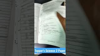 Science 2 Ke Topper Aise Paper Likhte HaiSSC Maharashtra Board Exam 2023Nasir Sir