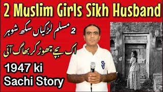 2 Muslim Girls jo Sikhon ki Bahoo bani - Sachi Story Narowal to Indian Punjab