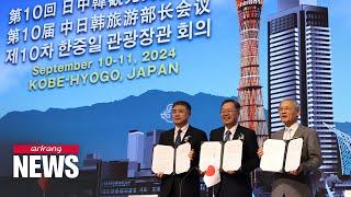 40 million is new goal for S. Korea China Japans tourism sector