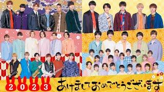 ジャニーズJr.チャンネル【あけおめ2023】6グループ総出演！