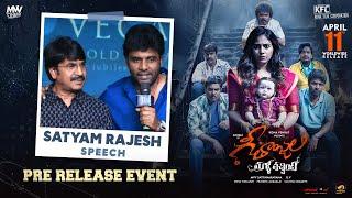 Satyam Rajesh Speech  Geethanjali Malli Vachindhi Pre Release Event  Anjali  Kona Venkat