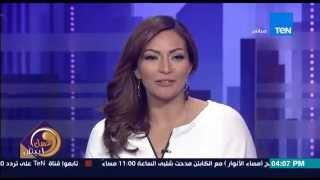 عسل أبيض - إنبهار رنا عرفة من إستقبال الرئيس السيسى فى ألمانيا وحشود الجالية المصرية والفنانين