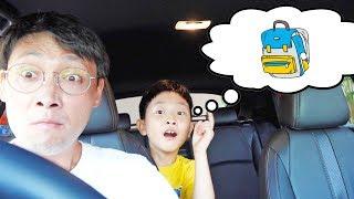 Yejun Morning Routine  - Back to School for Kids