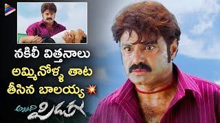 Balakrishna Mass Fight Scene  Allari Pidugu Movie Scenes  Katrina Kaif  Charmi  Telugu FilmNagar