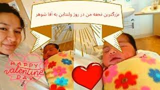 My labor and delivery during qarantine  ویدیو به دنیا آمدن دخترم second baby اولاد دوم